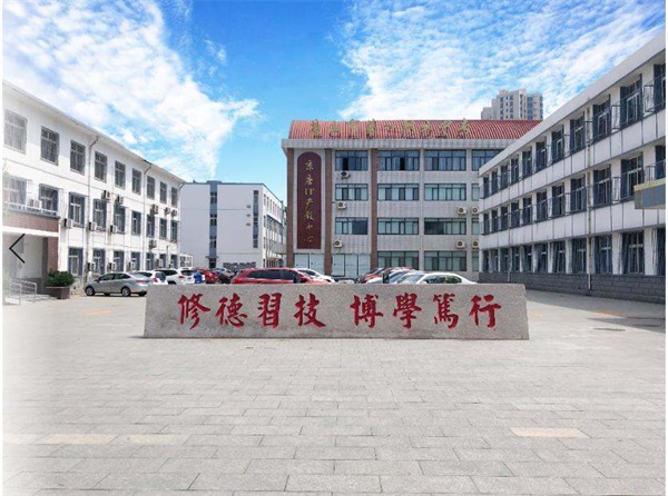 唐山市第一職業(yè)中等專(zhuān)業(yè)學(xué)校是國辦嗎? 唐山市第一職業(yè)中等專(zhuān)業(yè)學(xué)校是國辦嗎?
