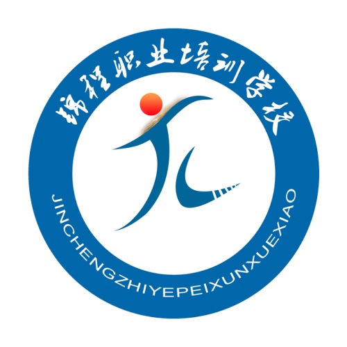 石家莊錦程職業(yè)培訓學(xué)校就業(yè)情況怎么樣? 石家莊錦程職業(yè)培訓學(xué)校就業(yè)情況怎么樣?