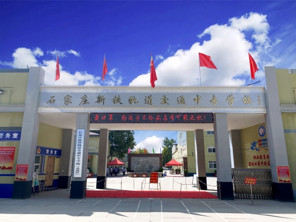 石家莊哪里可以學(xué)習工業(yè)機器人專(zhuān)業(yè)? 石家莊哪里可以學(xué)習工業(yè)機器人專(zhuān)業(yè)?