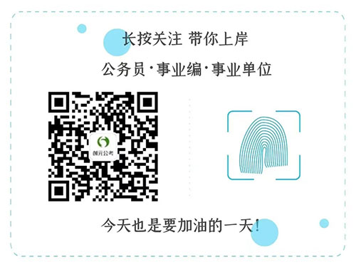 唐山創(chuàng )元教育面試班怎么樣? 唐山創(chuàng )元教育面試班怎么樣?
