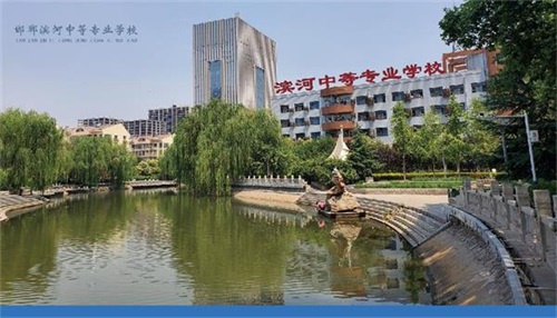 邯鄲濱河中等專(zhuān)業(yè)學(xué)校開(kāi)設了哪些專(zhuān)業(yè)? 邯鄲濱河中等專(zhuān)業(yè)學(xué)校開(kāi)設了哪些專(zhuān)業(yè)?