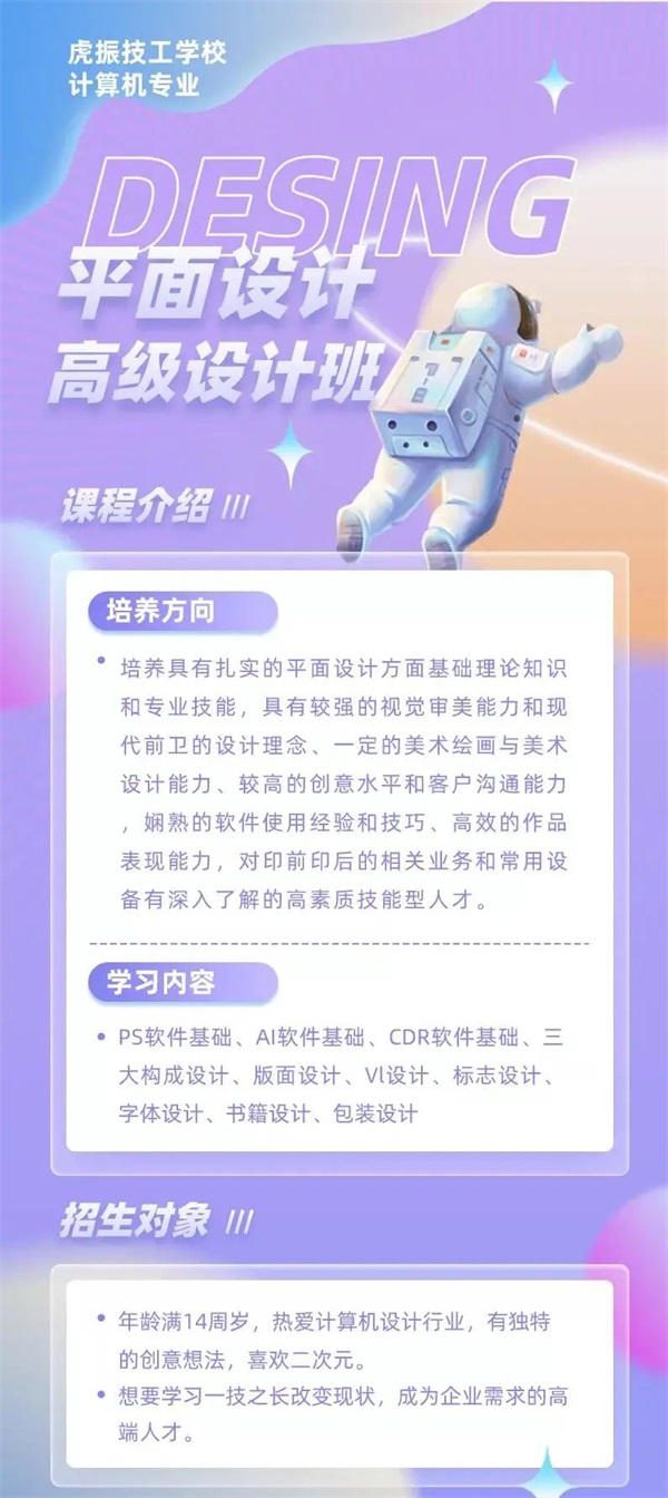 內行人劇透3D建模師就業(yè)前景,太真實(shí)! 內行人劇透3D建模師就業(yè)前景,太真實(shí)!