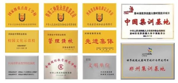 學(xué)數控專(zhuān)業(yè)去河南哪所學(xué)校? 學(xué)數控專(zhuān)業(yè)去河南哪所學(xué)校?