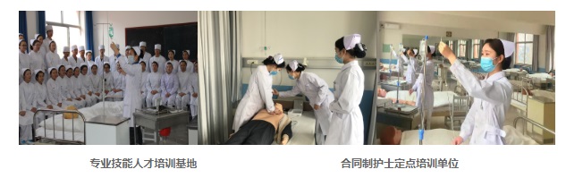 石家莊哪里可以學(xué)習護理專(zhuān)業(yè)? 石家莊哪里可以學(xué)習護理專(zhuān)業(yè)?