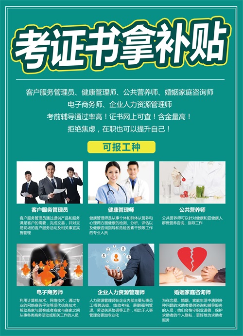 展翅行動(dòng)來(lái)啦! 展翅行動(dòng)來(lái)啦!