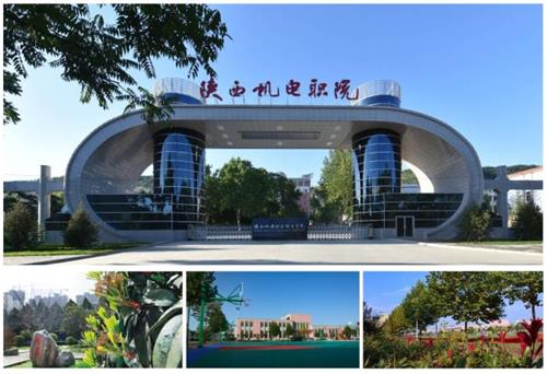 陜西機電職業(yè)技術(shù)學(xué)院開(kāi)設了哪些校企合作班? 陜西機電職業(yè)技術(shù)學(xué)院開(kāi)設了哪些校企合作班?