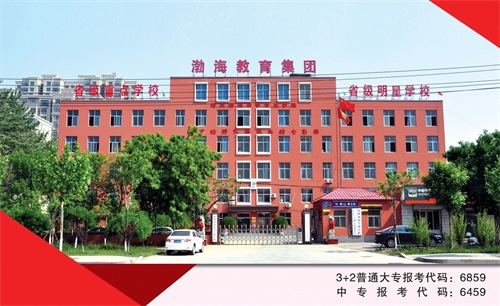 2022滄州各類(lèi)職業(yè)學(xué)校匯總(部分) 2022滄州各類(lèi)職業(yè)學(xué)校匯總(部分)