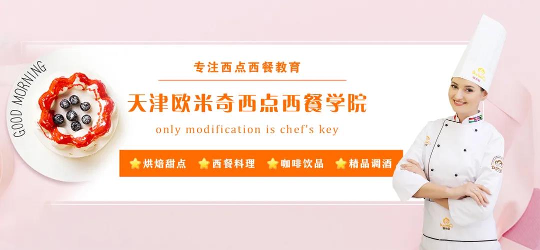 Wc(din)͌W(xu)Ժ_(ki)OЩڌ(zhun)I(y)
