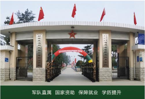 學(xué)生就讀企業(yè)訂單班有何好處?石家莊哪些學(xué)校開(kāi)設企業(yè)訂單班? 學(xué)生就讀企業(yè)訂單班有何好處?石家莊哪些學(xué)校開(kāi)設企業(yè)訂單班?