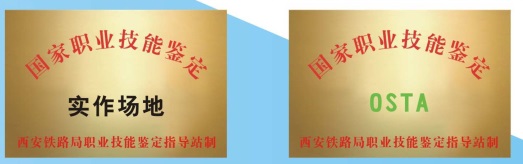 陜西振華職業(yè)中等專(zhuān)業(yè)學(xué)校有哪些升學(xué)渠道? 陜西振華職業(yè)中等專(zhuān)業(yè)學(xué)校有哪些升學(xué)渠道?