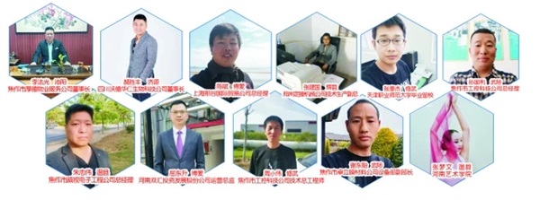 焦作冶金建材高級技工學(xué)校開(kāi)設哪些專(zhuān)業(yè)? 焦作冶金建材高級技工學(xué)校開(kāi)設哪些專(zhuān)業(yè)?