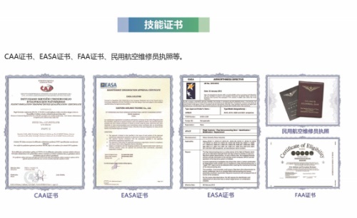 燕山大學(xué)航空項目部收費如何?學(xué)生培養方向有哪些? 燕山大學(xué)航空項目部收費如何?學(xué)生培養方向有哪些?