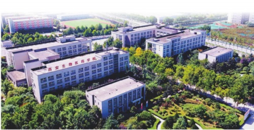 西安生物醫藥技術(shù)職業(yè)學(xué)校招生簡(jiǎn)章 西安生物醫藥技術(shù)職業(yè)學(xué)校招生簡(jiǎn)章