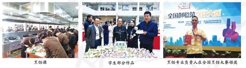 在廣西哪里能學(xué)西餐烹飪技術(shù)? 在廣西哪里能學(xué)西餐烹飪技術(shù)?
