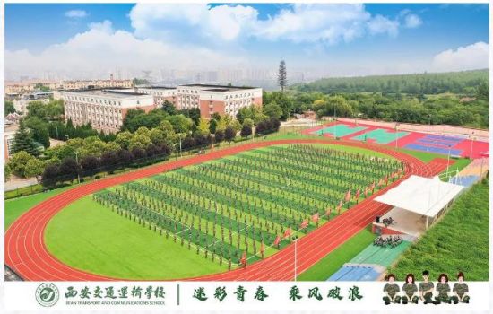 西安交通運輸學(xué)校專(zhuān)業(yè)哪些專(zhuān)業(yè)比較不錯? 西安交通運輸學(xué)校專(zhuān)業(yè)哪些專(zhuān)業(yè)比較不錯?