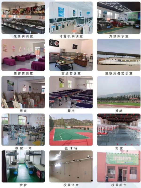 山西三飛技工學(xué)校開(kāi)設了哪些專(zhuān)業(yè)? 山西三飛技工學(xué)校開(kāi)設了哪些專(zhuān)業(yè)?