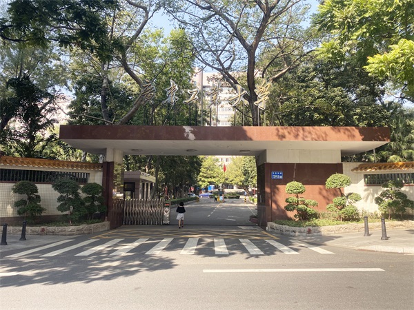 廣東工業(yè)大學(xué)繼續教育學(xué)院好不好? 廣東工業(yè)大學(xué)繼續教育學(xué)院好不好?