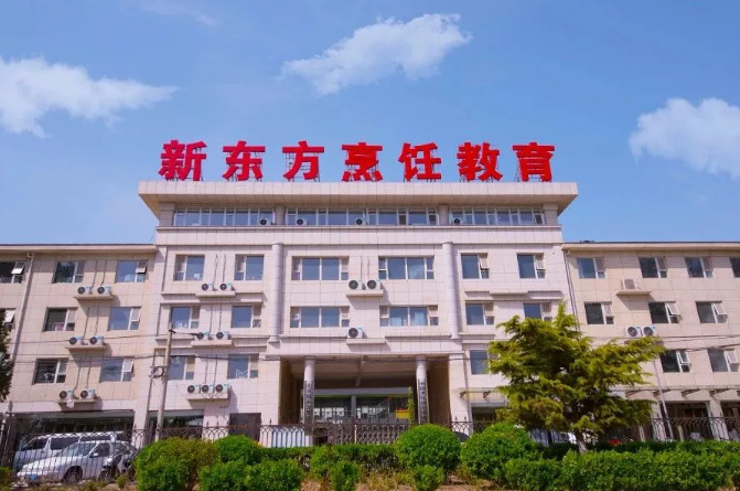 北京新東方烹飪學(xué)校有短期培訓專(zhuān)業(yè)嗎? 北京新東方烹飪學(xué)校有短期培訓專(zhuān)業(yè)嗎?