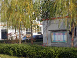 ʯff(xi)tW(xu)еȌ(zhun)I(y)W(xu)У